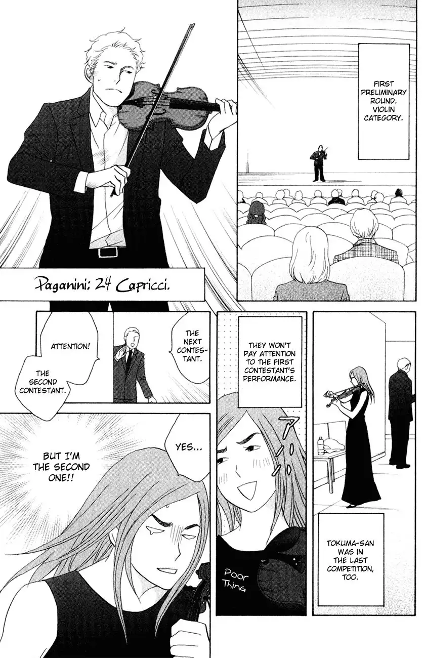 Nodame Cantabile Chapter 112 3